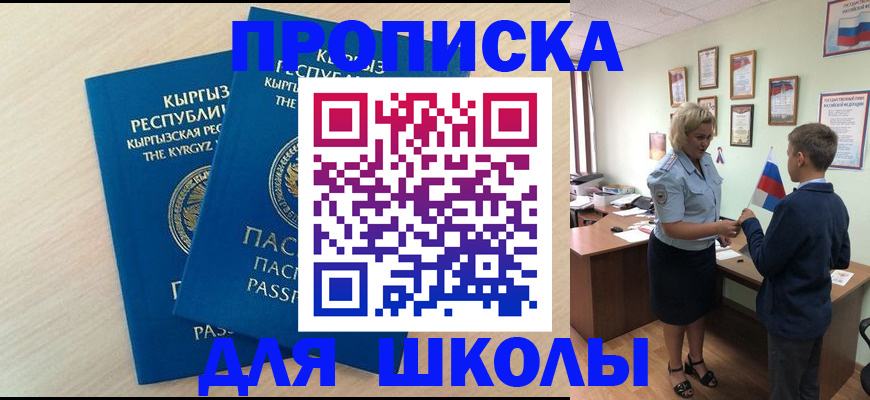 прописка поиск в Нижнем Новгороде